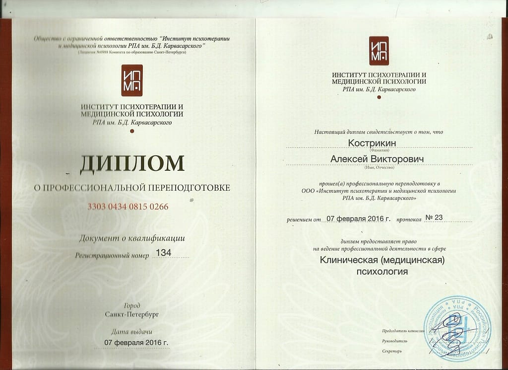 fle file add recomends 1 1825