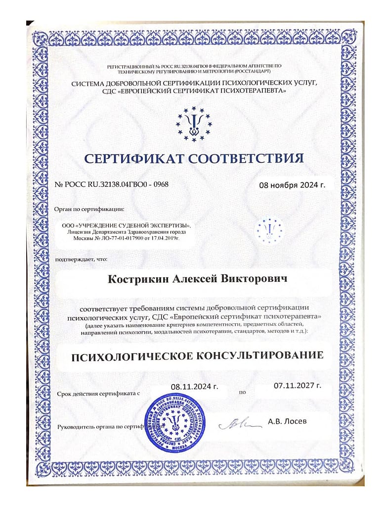 РЕГИСТРАЦИОННЫЙ nº pocc ru.32138.04ГВОО В ФЕДЕРАЛЬНОМ АГЕНТСТВЕ ПО pdf